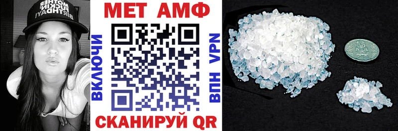 магазин    Туапсе  АМФЕТАМИН VHQ 