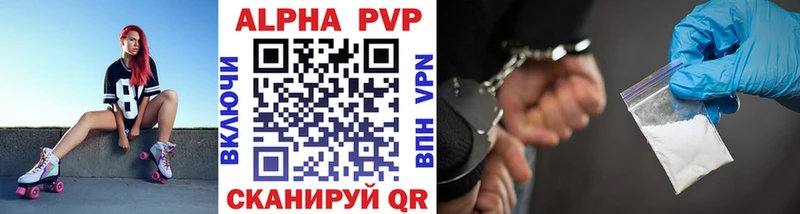 Alpha PVP кристаллы  ссылка на мегу вход  Туапсе 
