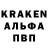Альфа ПВП VHQ Doomer master
