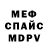 Метадон белоснежный Zhanadil B