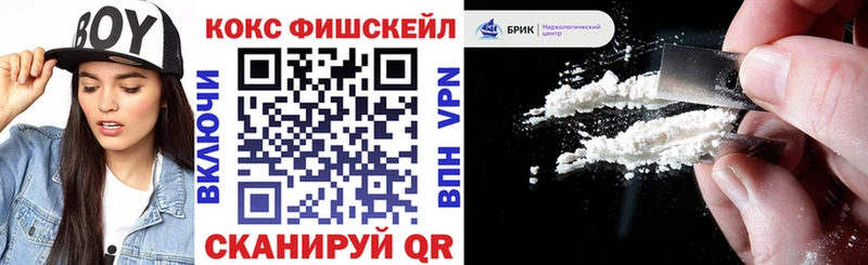 гидра ссылки  Туапсе  Cocaine FishScale  как найти  