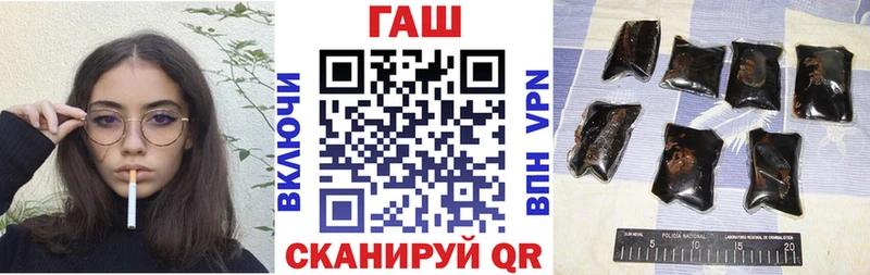 ГАШИШ Premium Туапсе
