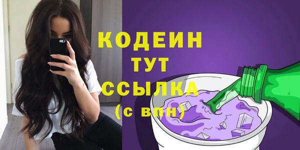 наркотики Абинск