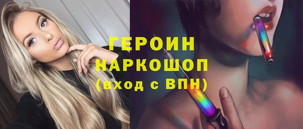 наркотики Абинск