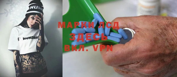 марки nbome Абаза