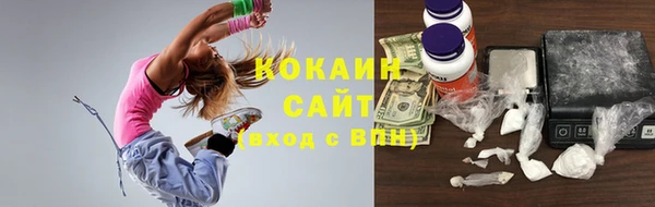 наркотики Абинск