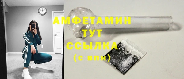 амф Абдулино