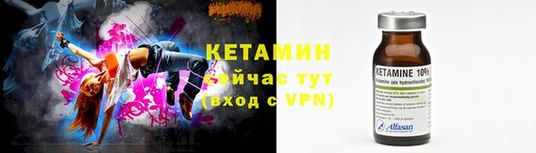 марки nbome Абаза