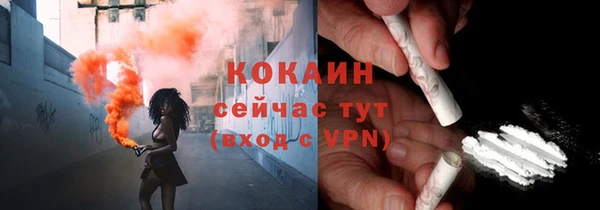 наркотики Абинск
