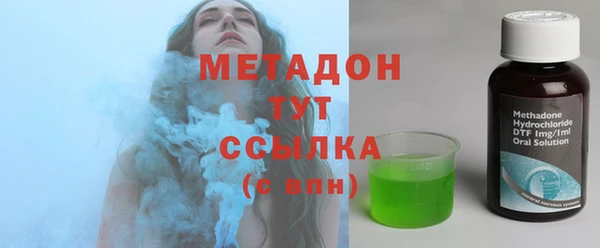 амф Абдулино