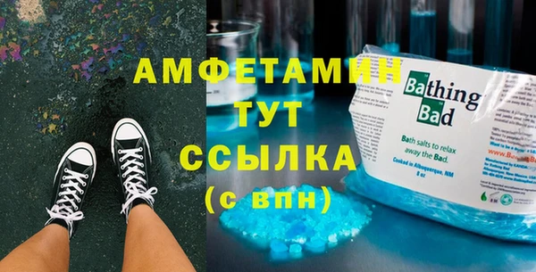 амф Абдулино