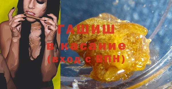 марки nbome Абаза