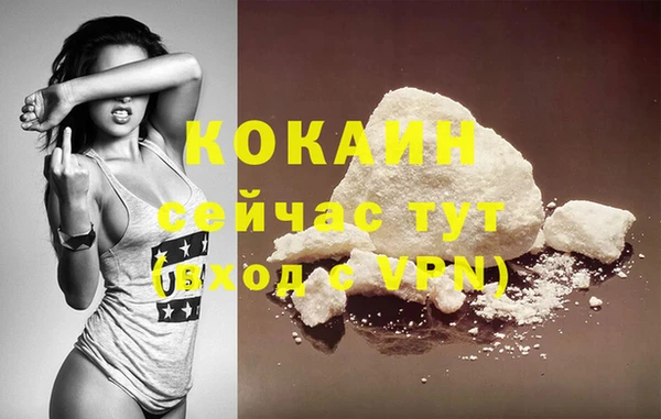 марки nbome Абаза