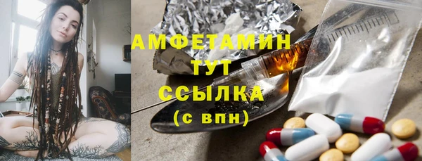 амф Абдулино