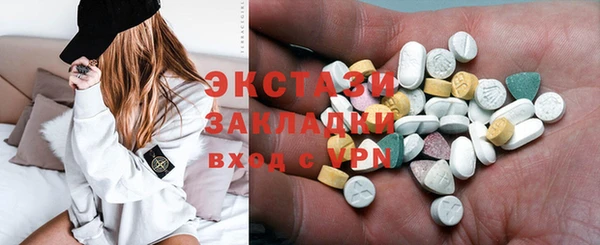 марки nbome Абаза