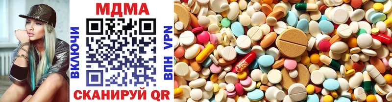 сколько стоит  Туапсе  мега ССЫЛКА  это наркотические препараты  MDMA VHQ 