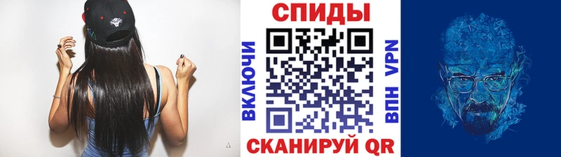 МЕТАМФЕТАМИН кристалл Туапсе