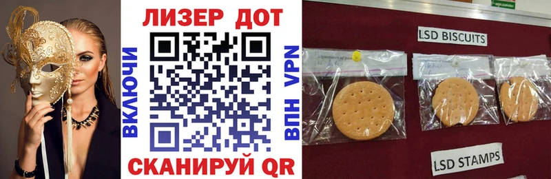 Марки NBOMe 1,8мг Туапсе