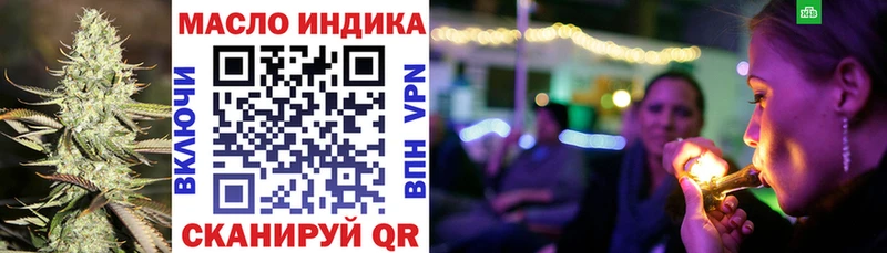 купить   Туапсе  ТГК Wax 