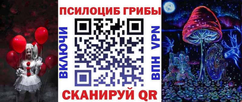 блэк спрут сайт Туапсе Галлюциногенные грибы ЛСД где можно купить наркотик